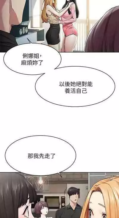 衝突 123-147 CHI