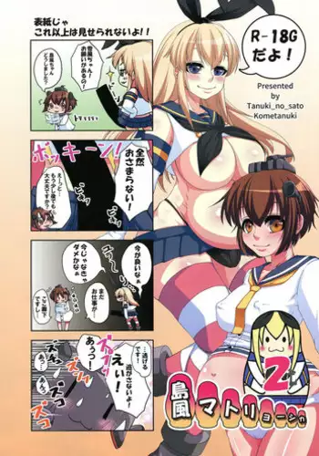 [Zero Tanuki] Zaiaku Kan Haramase Kazoku Koubi | 罪惡姦 -受孕的家族交尾- [Chinese]