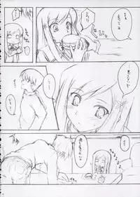 (CSP4) [Zattou Keshiki (10mo, Okagiri Sho)] Kinkyuu Nijuuyonji (ToHeart 2)