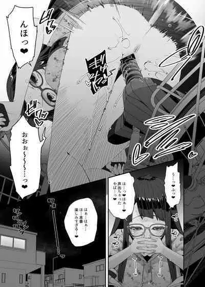 Dosukebe Kyonyuu Joshi ga Kounai Onanie suru Hanashi to Acme Jitensha de Osanpo Onanie suru Hanashi