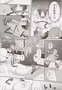(SPARK7) [smat., P-Dogs (Akatsuki Tomato, Akimoto Ryo)] Trick or Blood (DRAMAtical Murder)