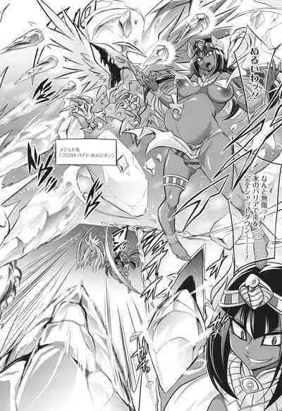 [コバヤシテツヤ] バトル妊婦 ～100万人の●●闘士(スレイヴス)～