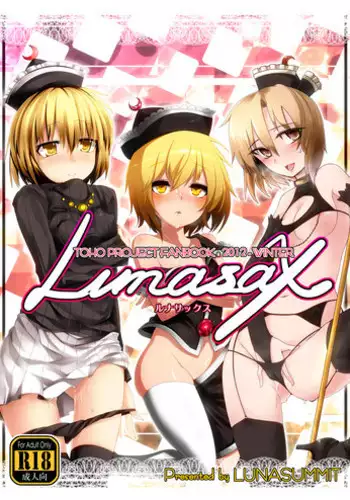 [Teacher Luna Project] Teacher Luna Project Fanzine Vol.0準備号 デジタル版