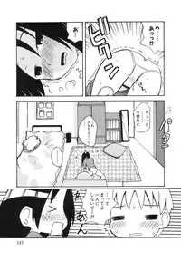 [Kanou Soukyuu] Ane Sweet