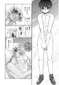 [Anthology] Hinyuu VS Kyonyuu - Shuku! Oppai Gakuen Chichi Faku Shiki - Fechikko VS Series ROUND.3