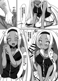 [ParadiseGom (Gorgonzola)] Netorare Hime (Disgaea 3) [Chinese] [無邪気漢化組] [Digital]