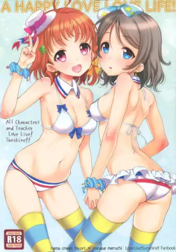 Nibutani-san to Nama de Takusan Ecchi Shitai!