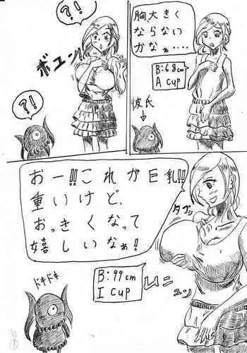 [MC(ヴァニラCREAM)]催眠術!通勤電車で見かけた女子全員催眠支配してみた