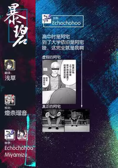 Jimi de, Shougyokuteki de, Eroi. | 朴素、被动、又淫乱。