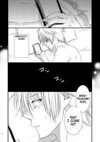 (C83) [petica (mikamikan)] God bless you (Inu x Boku SS) [English] [EHCove]