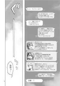 (C95) [Digital Accel Works (INAZUMA)] Uyokyokusetsu (SSSS.GRIDMAN)