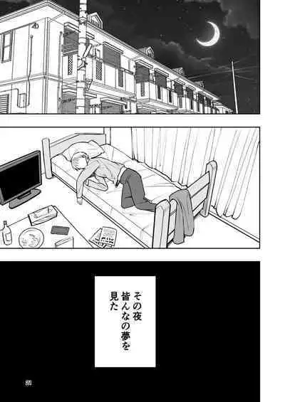 肌色の青春 01