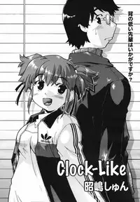COMIC Megaplus Vol.40 [2007-02]
