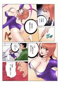 [OUMA] Doumou Komon～Leotard ni Shinobiyoru Kiba (1) [Digital]