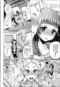 COMIC Megastore Alpha 2013-09