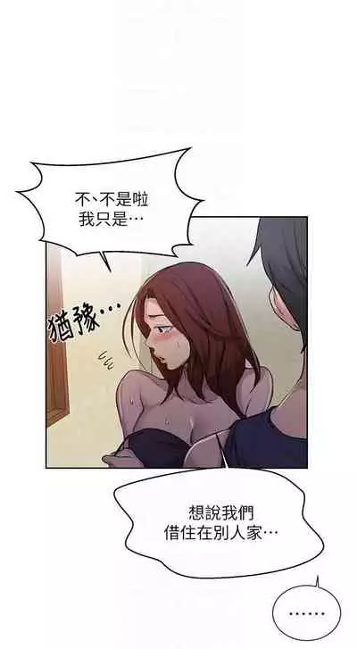 秘密课程 62-97 CHI