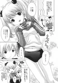 COMIC MEGAPLUS 2007-04 Vol.42