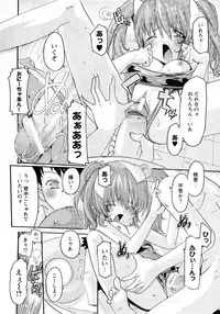 COMIC Hime Dorobou 2009-09