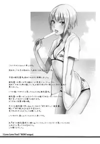 (SC49) [Nobita Graph (nidoro)] Suki Suki!! Kon Senpai (Soredemo Machi wa Mawatteiru) [English]