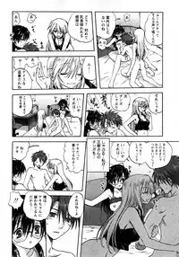 COMIC Himedorobow 2008-04
