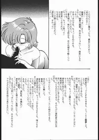 (C44) [Studio SKB (Various)] Gesshoku 1+2+3 (Bishoujo Senshi Sailor Moon)