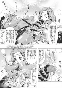 (Futaket 13) [Hanyan. (Nekomimi Kanon)] Futanari Dark Elf Soku Ochi Fu-sama Acme