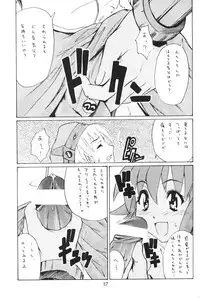 (C63) [type=punishment (Shido Misako)] i@yume.hack/ (.hack//SIGN)