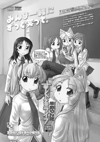 COMIC Penguin Club 2012-07 Vol.311 [Digital]