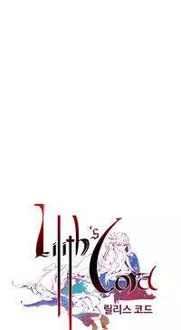 [Juder] Lilith`s Cord | 莉莉丝的脐带 Ch.1-35 [Chinese]