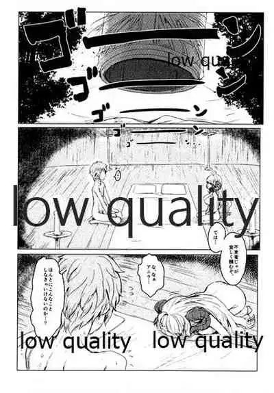 Zettai ni Karete wa Ikenai Joya no ○ Tsuki 24-ji