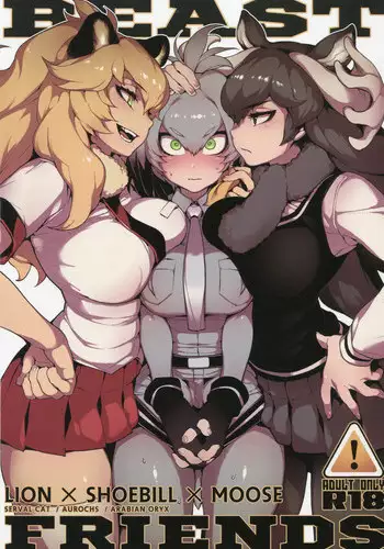【Full color】 Manipulation app absolutely obedient-She and Namaiki classmates are my friends-