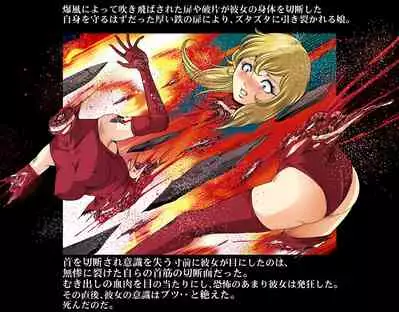 Aka Leotard Onna Sentouin Kikaijuukan