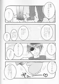 [Lin (Yǔ yóu)] Allen Lotus Total Anthology 【CLOWN PRINCESS】(D.Gray-man)