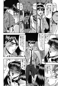 COMIC MUJIN 2004-02