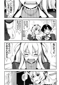 (C87) [ANGYADOW (Shikei)] Alisa Ijiri 3 (The Legend of Heroes: Sen no Kiseki)