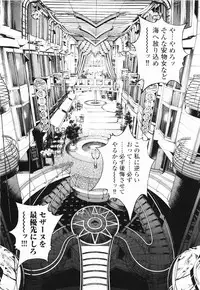 [U-Jin] Angel - The Women Whom Delivery Host Kosuke Atami Healed ~Season II~ Vol.01