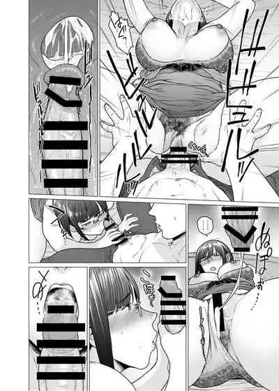 [Etuzan Jakusui] Somerare Ch. 6-8 [Chinese]