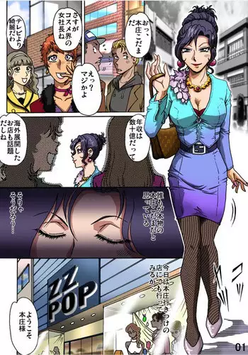 Oji Saimin 0 Saimin Appli o Te ni Shite Shimatta Meikko no Wagamama Houdai Virgin Sasage Kyouai Gyaku Rape | 叔父催眠0 得到了催眠APP的侄女肆無忌憚獻出處女的逆推狂愛