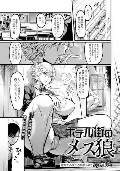 ANGEL Club 2023-07