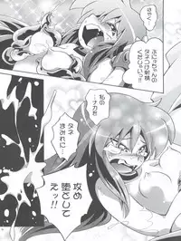 Nemuri Hime 2
