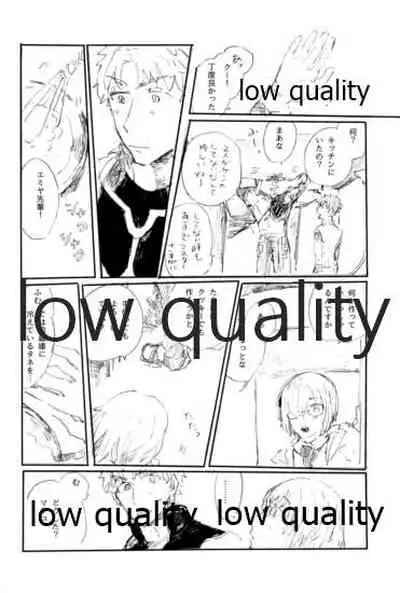 Ai Ja Sekai wa Sukuenai