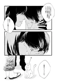 群青日和Ⅱ