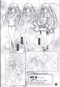 Himawari no Kyoukai to Nagai Natsuyasumi official artbook