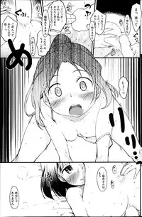 [Higenamuchi] o・a・so・bi / kuzushiai / Desire