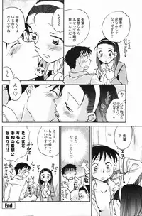 COMIC Penguin Club 2007-11