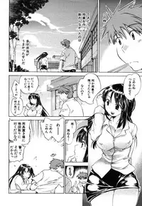 COMIC MUJIN 2006-08
