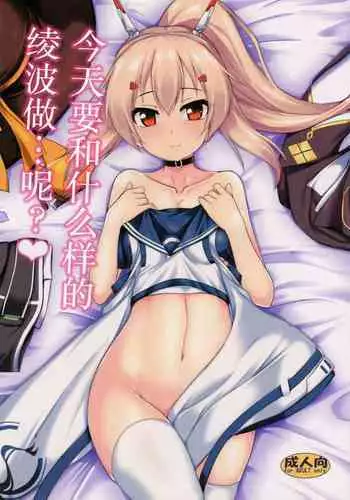 [Gonzaburo-] Osagari Kareshi (Ana-Sen) [Chinese] [不咕鸟汉化组]