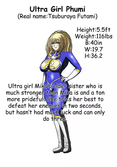 Ultra Girl Haruka