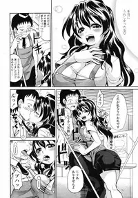 COMIC TENMA 2007-01