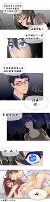 HouseHold Affairs 【卞赤鲤汉化】1~15话